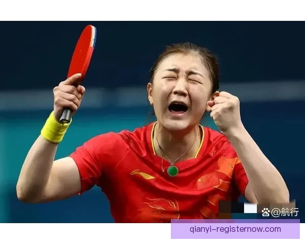 乒乓球冠军陈梦精彩赛场瞬间与成长故事全解析